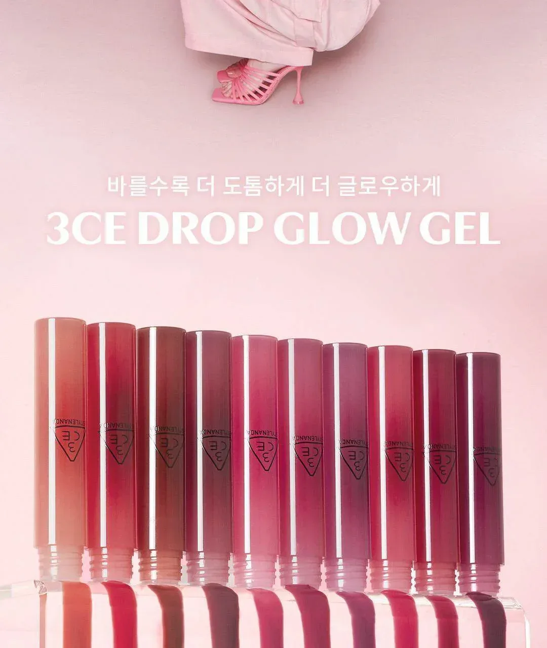 3CE - Drop The Glow - 12 Colors - Image 2