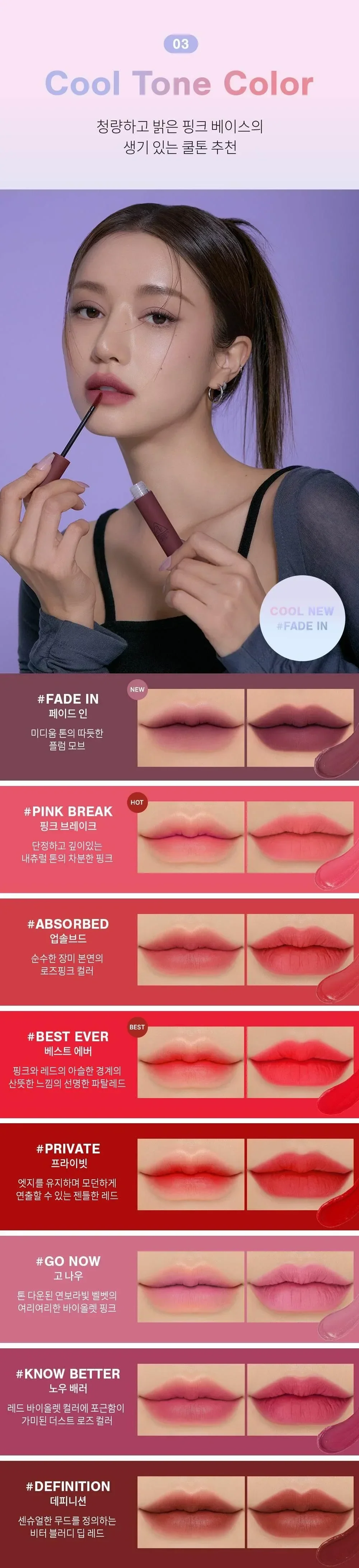 3CE - Velvet Lip Tint - 12 Colors - Image 2