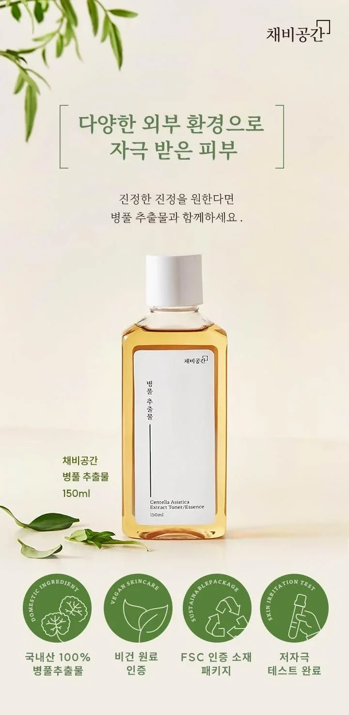 Chaebgonggan - Centella Asiatica Extract 150ml - Image 2