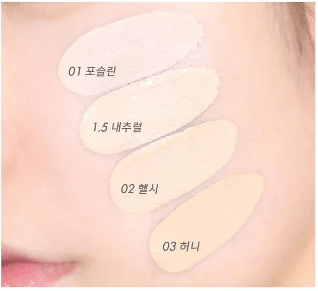 Amuse - Ceramic Skin Perfector Foundation 30ml - 3 Colors - Image 3