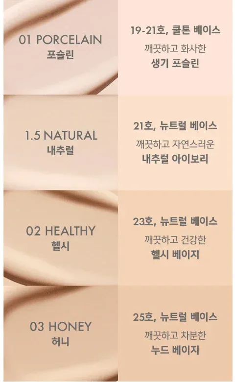 Amuse - Ceramic Skin Perfector Foundation 30ml - 3 Colors - Image 4