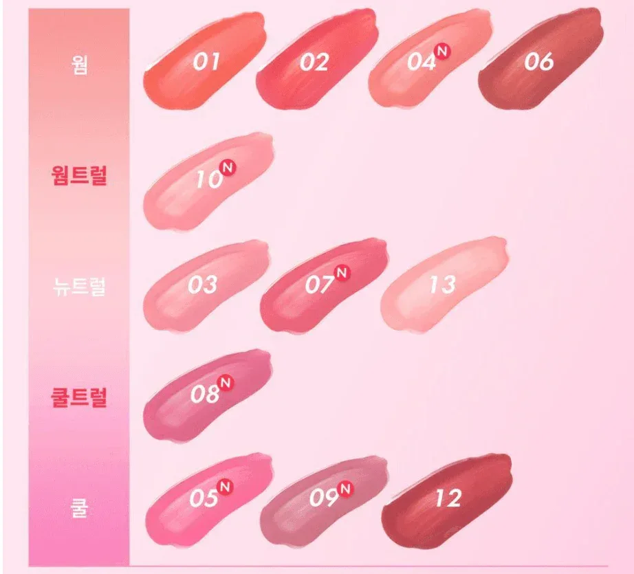 Amuse Dew Tint New Version - 14 Color - Image 3