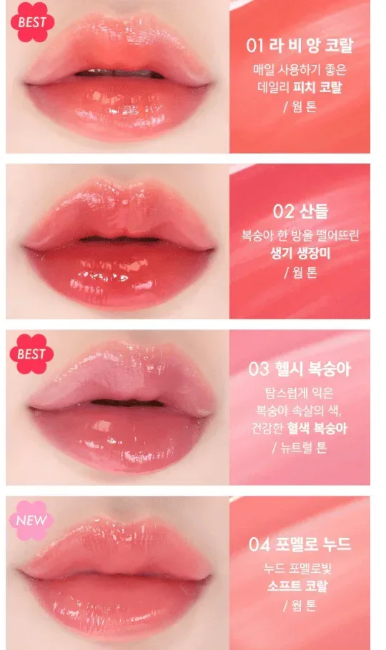 Amuse Dew Tint New Version - 14 Color - Image 4