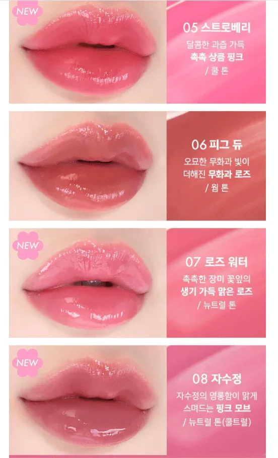 Amuse Dew Tint New Version - 14 Color - Image 5