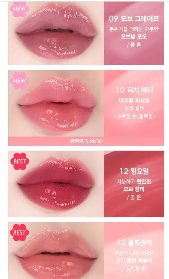 Amuse Dew Tint New Version - 14 Color - Image 6