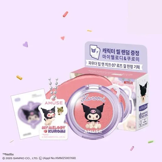 Amuse - Powder Lip & Cheek (My Melody X Kuromi) - 2 types - Image 3