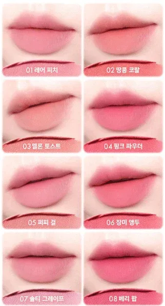 Amuse - Powder Velvet Tint - 8 Colors - Image 5