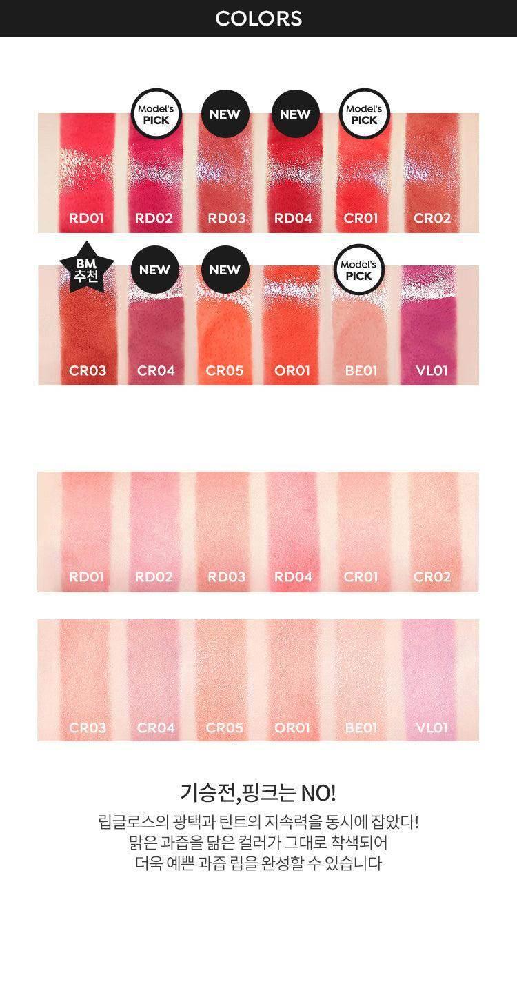 Apieu Juicy Pang Tint 3.5g - 8 Colors - Image 4