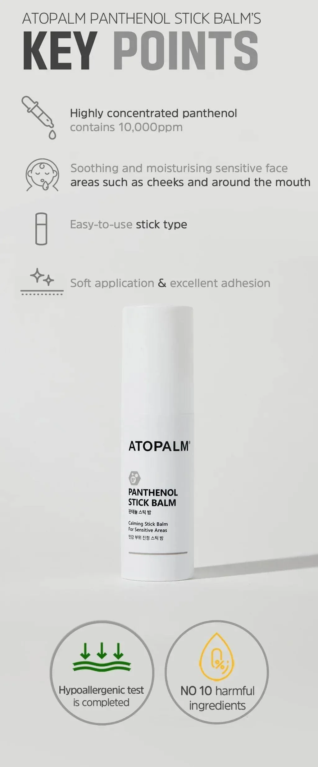 Atopalm - Panthenol Stick Balm 10g - Image 3