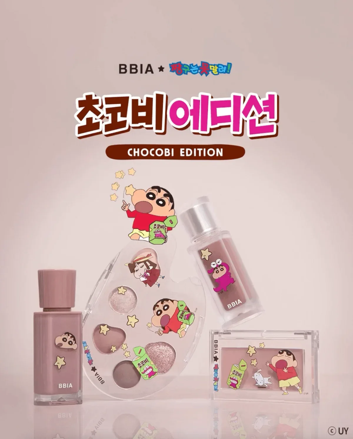 BBIA - Special Chocobi Edition Last Velvet Tint - Image 2