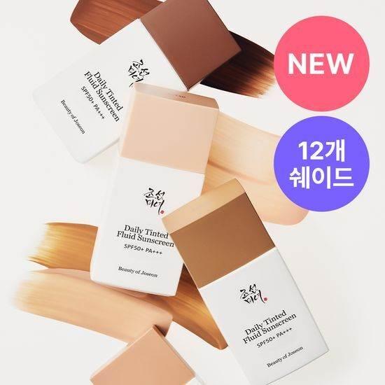Beauty of Joseon Daily Tinted Sunscreen 50ml - Image 3