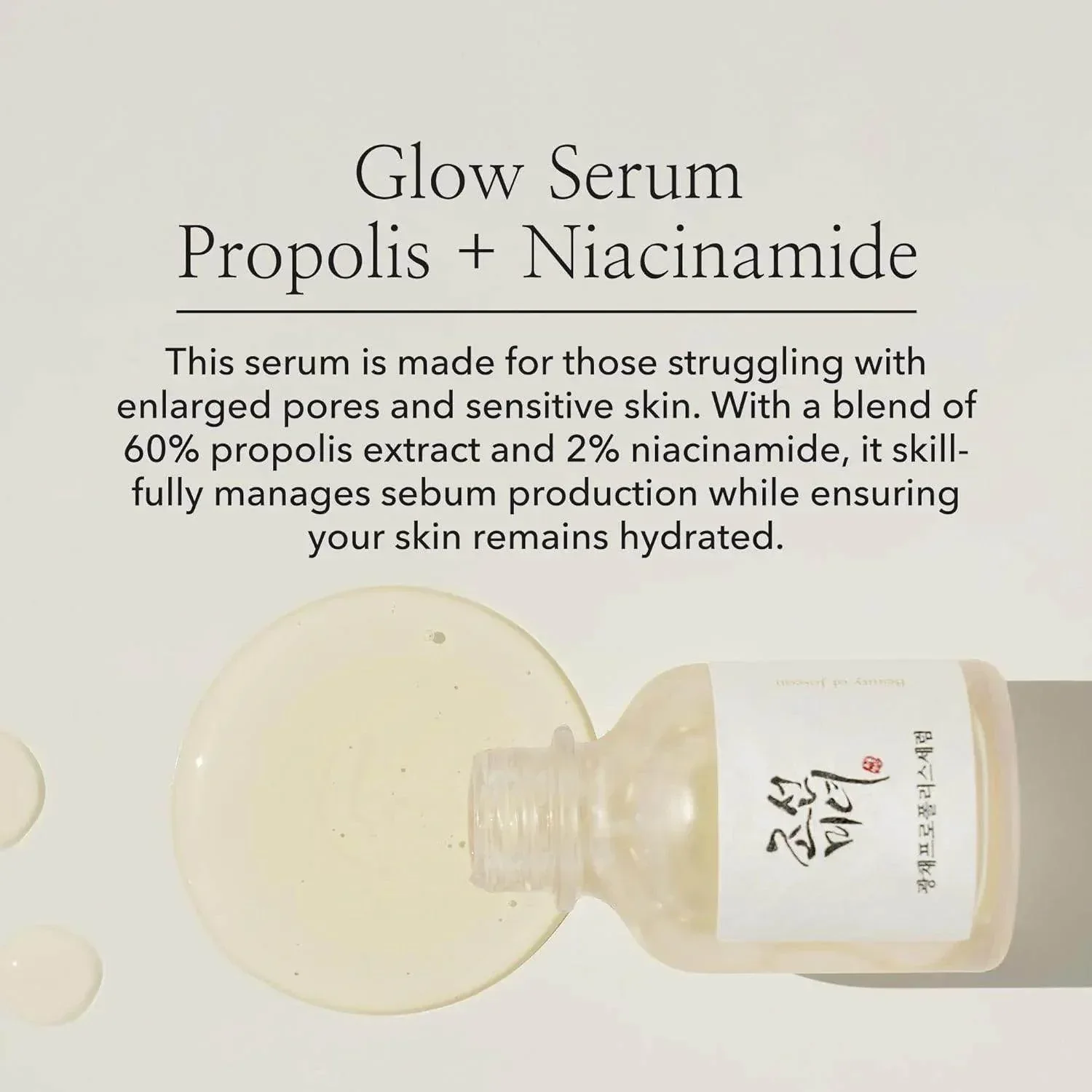 Beauty of Joseon Glow Serum : Propolis + Niacinamide 30ml - Image 3