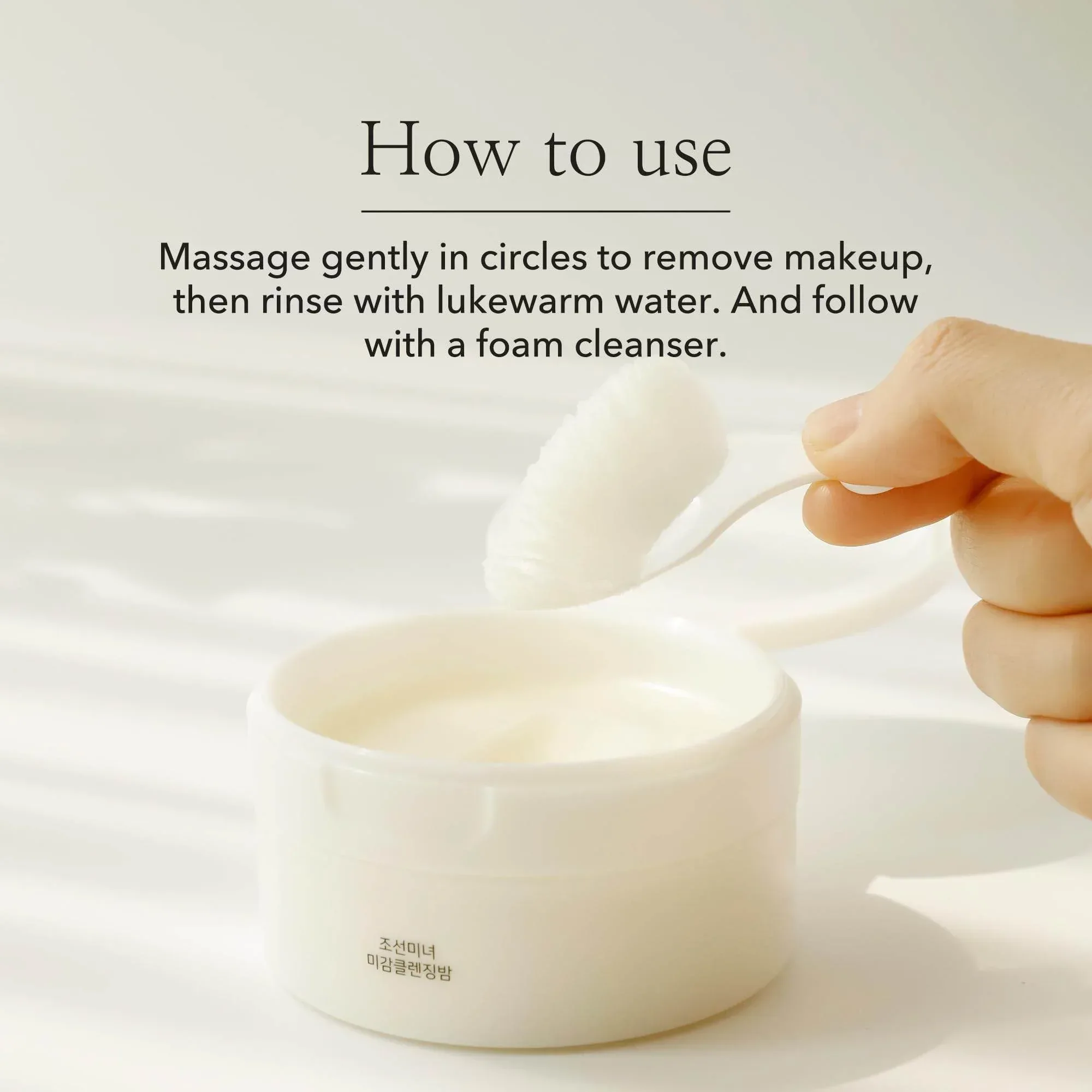 Beauty of Joseon Radiance Cleansing Balm 100ml - Image 3