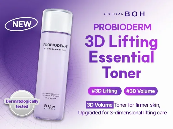 Bioheal - Probioderm 3D Lifting Essential Toner 150ml - Image 2