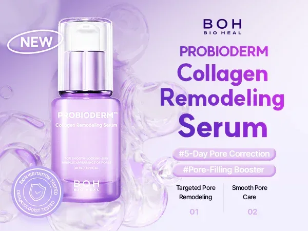 Bioheal - Probioderm Collagen Remodeling Serum 30ml - Image 3