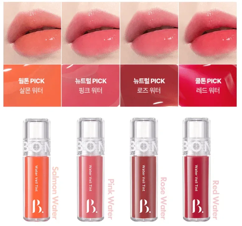 Boncept - Water Veil Tint - 4 Colors - Image 3
