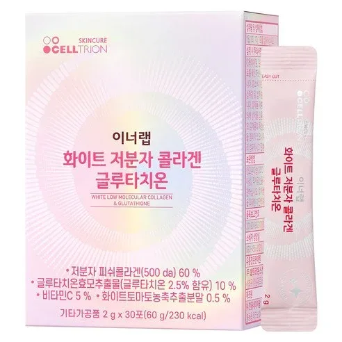 Celltron - White Low Molecular & Glutathione 30pcs