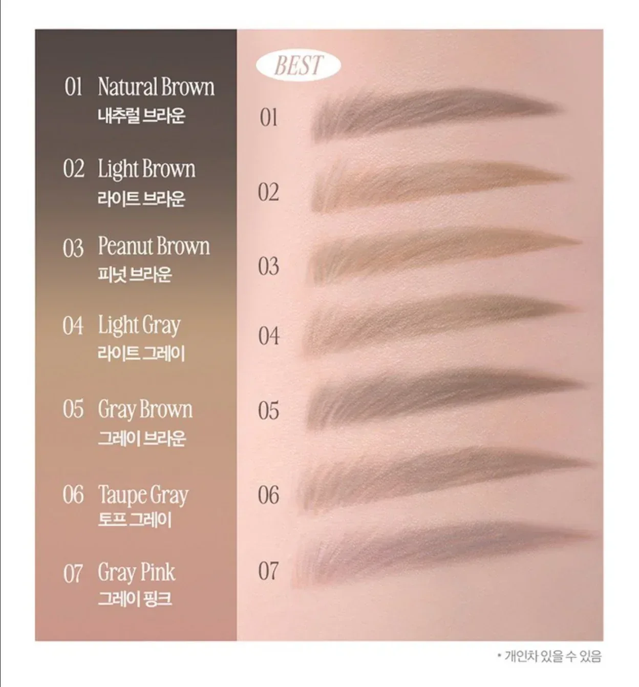 Clio - Kill Brow Auto Hard Brow Pencil - Image 2