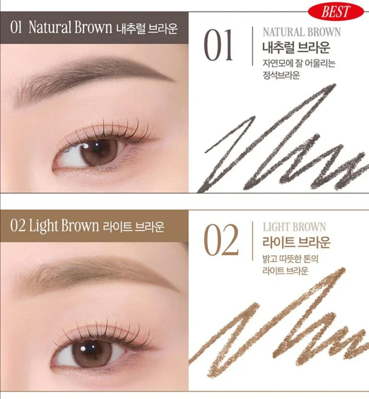 Clio - Kill Brow Auto Hard Brow Pencil - Image 3