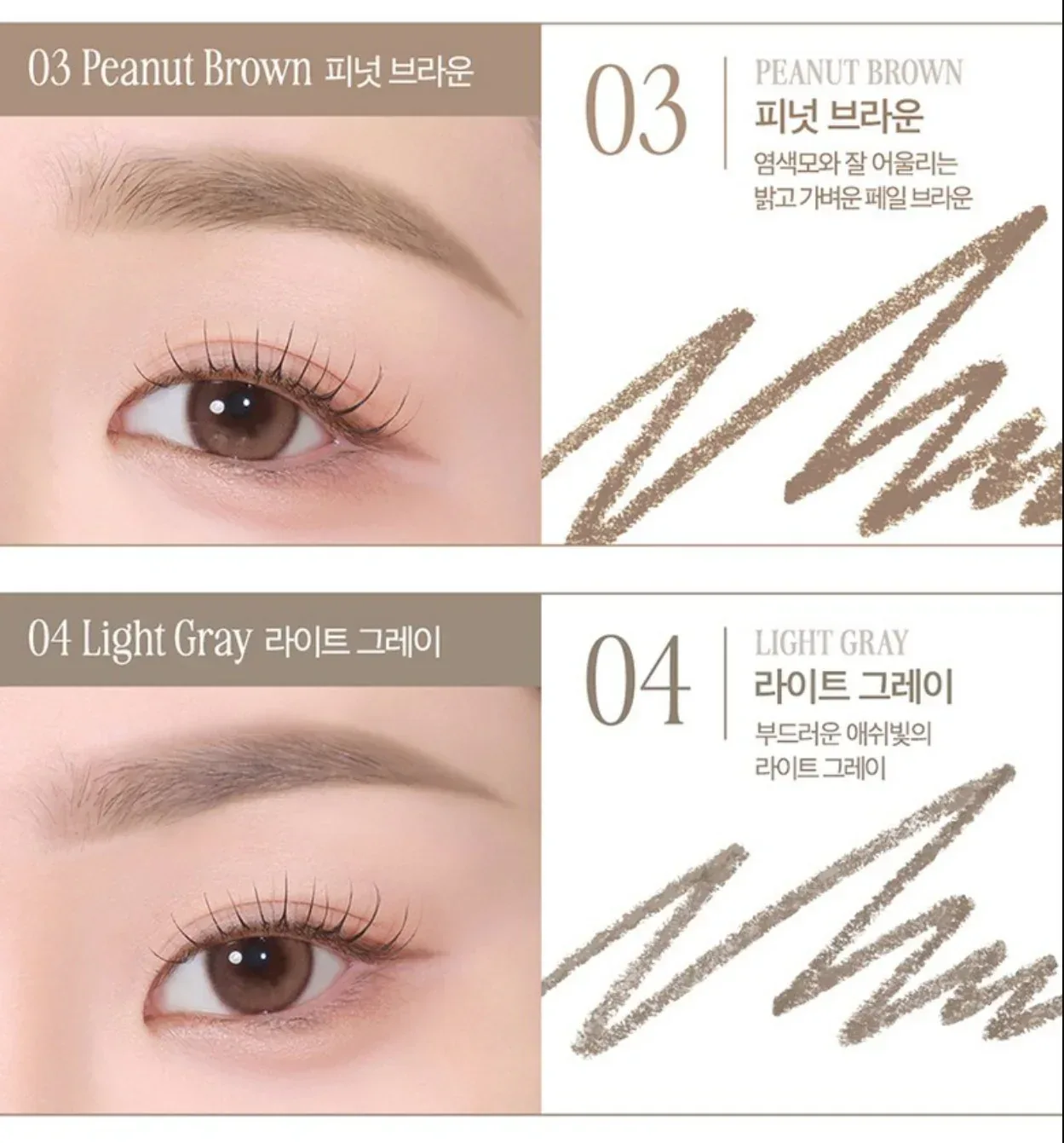 Clio - Kill Brow Auto Hard Brow Pencil - Image 4