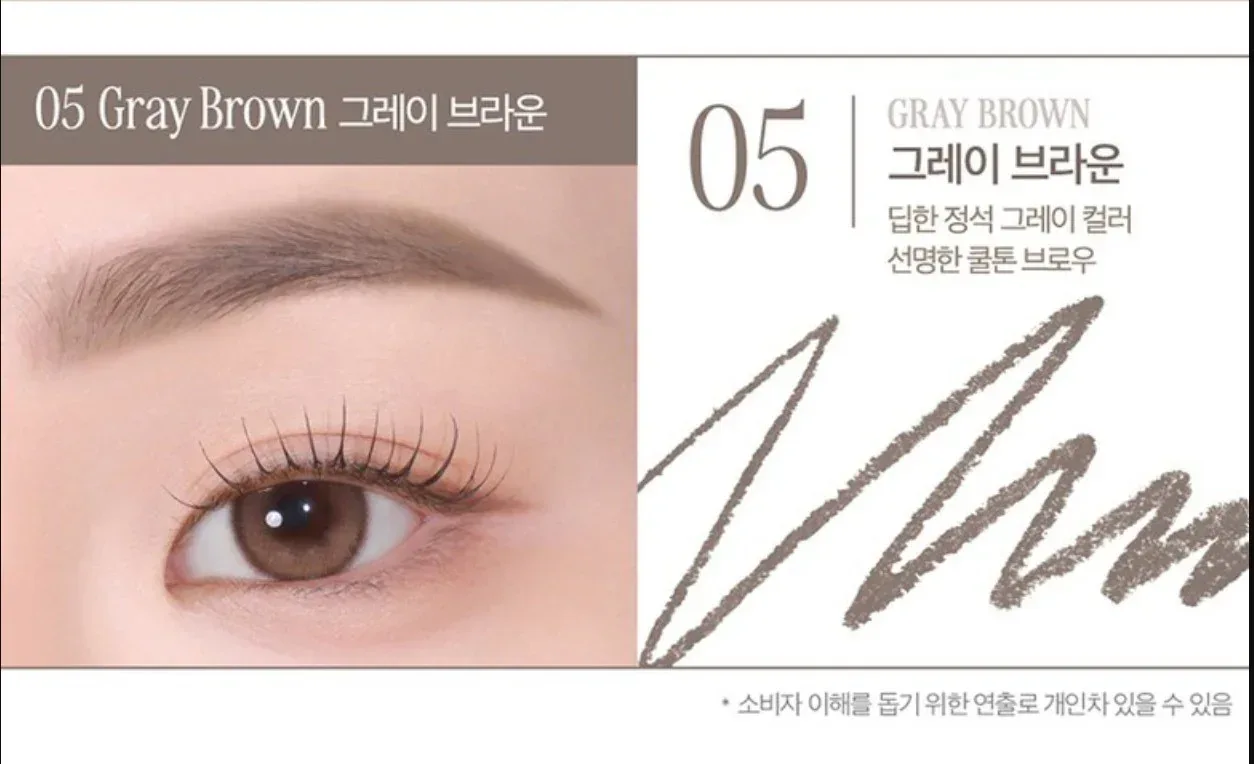 Clio - Kill Brow Auto Hard Brow Pencil - Image 5