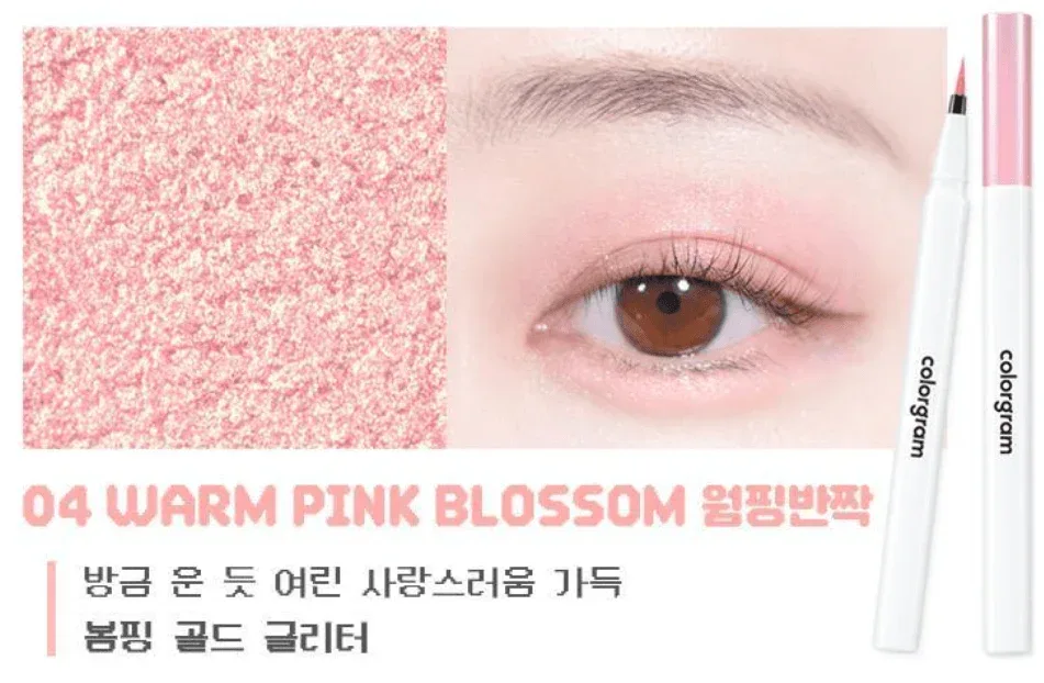 Colorgram - Milk Bling Glitter Liner 1+1 - 5 Colors - Image 6