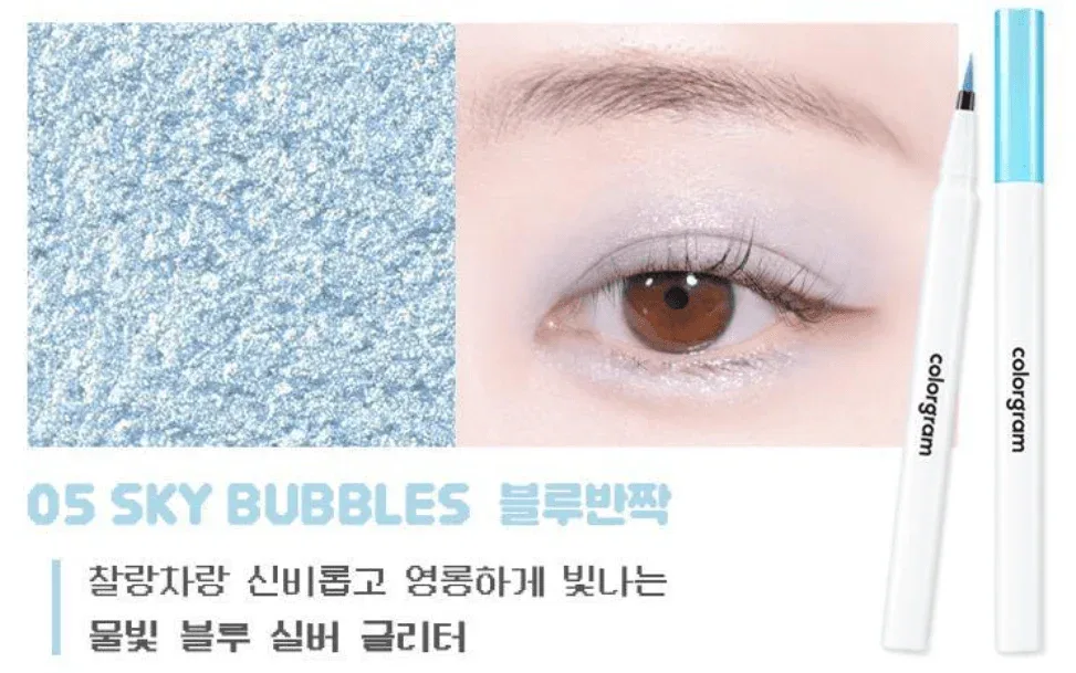 Colorgram - Milk Bling Glitter Liner 1+1 - 5 Colors - Image 7