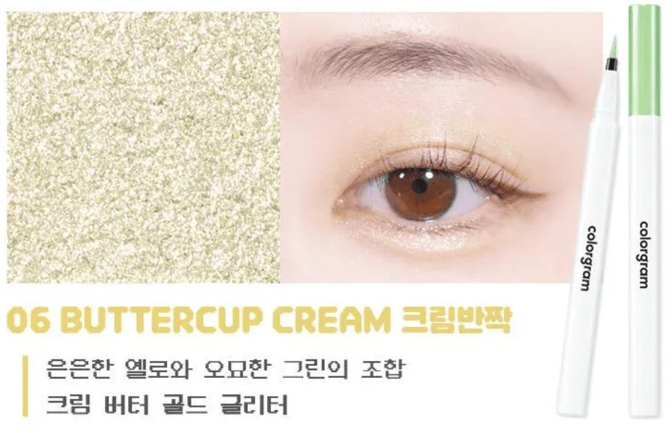 Colorgram - Milk Bling Glitter Liner 1+1 - 5 Colors - Image 8