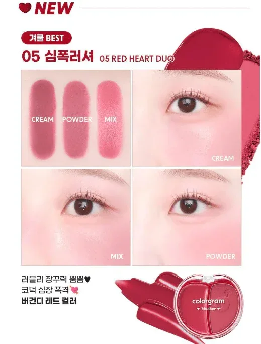 Colorgram - Tintin Dory Duo Blusher - 5 Colors - Image 10