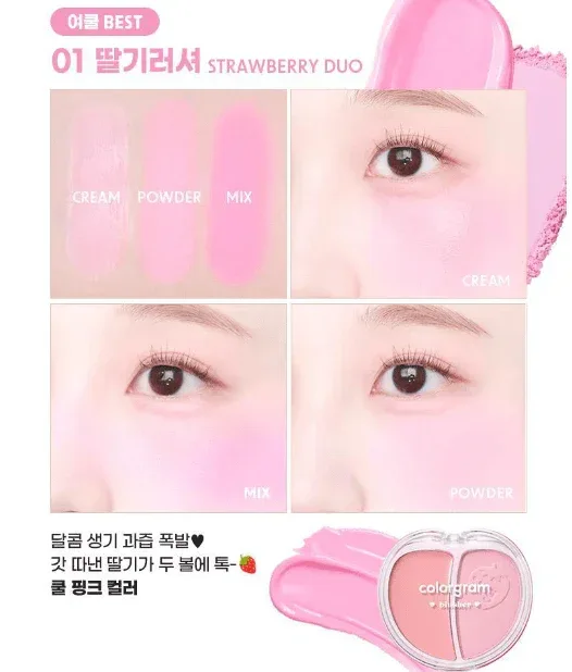 Colorgram - Tintin Dory Duo Blusher - 5 Colors - Image 4