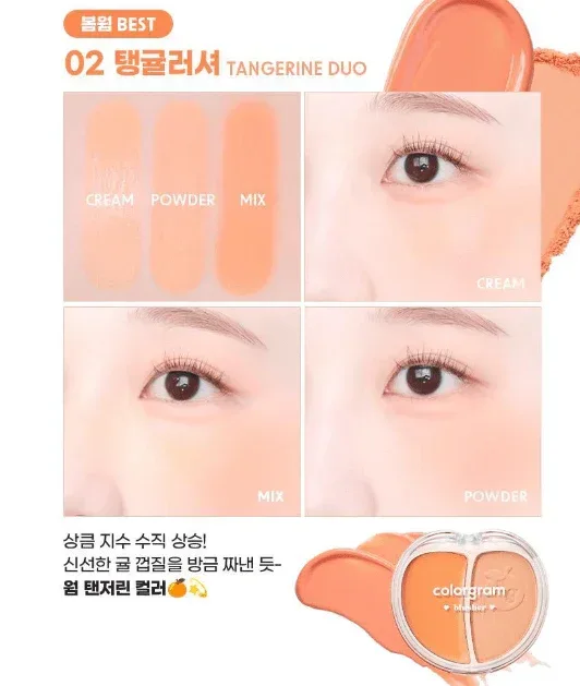 Colorgram - Tintin Dory Duo Blusher - 5 Colors - Image 6
