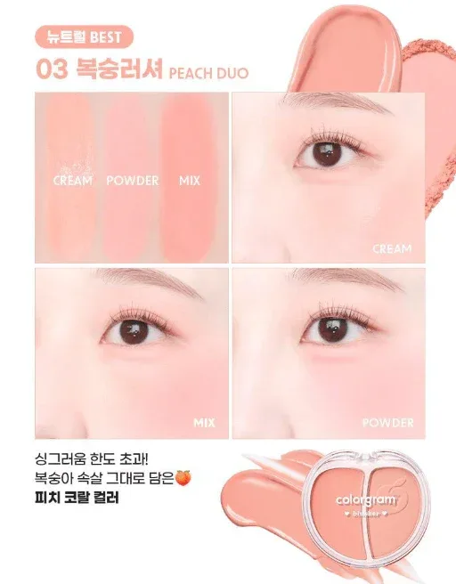 Colorgram - Tintin Dory Duo Blusher - 5 Colors - Image 8