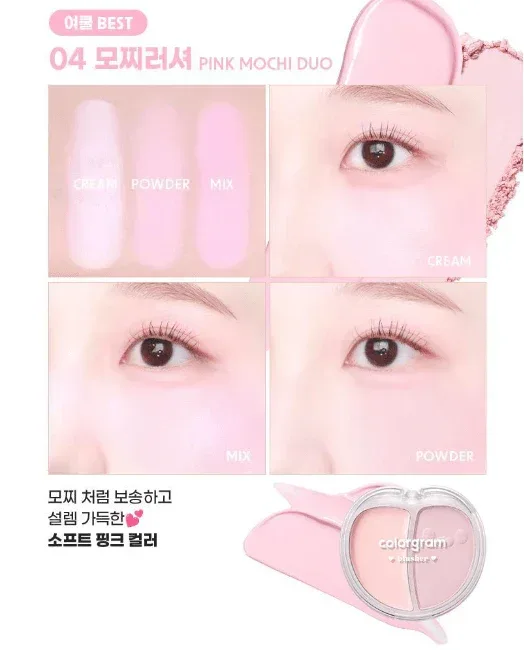 Colorgram - Tintin Dory Duo Blusher - 5 Colors - Image 9