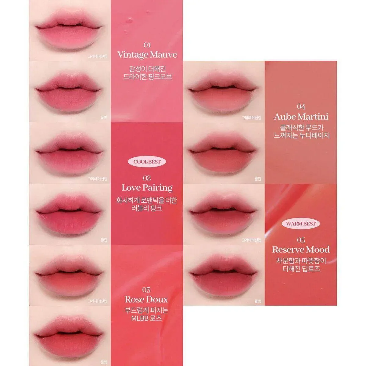 Cosnori Water blurry Tint (Vegan) - 10 colors - Image 3