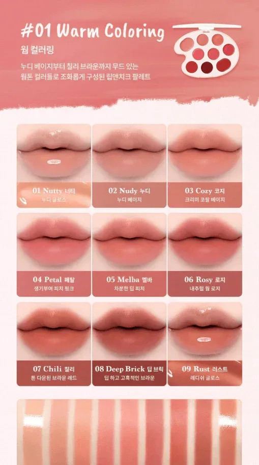 Dasique - Mood Painting Lip & Cheek Palette 6g - 6 Colors - Image 3