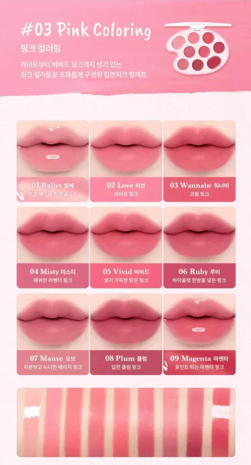 Dasique - Mood Painting Lip & Cheek Palette 6g - 6 Colors - Image 5