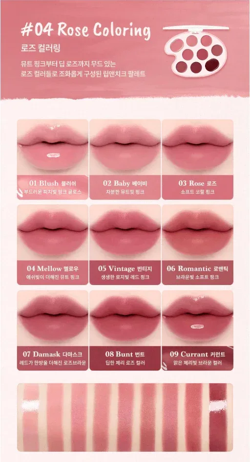Dasique - Mood Painting Lip & Cheek Palette 6g - 6 Colors - Image 6
