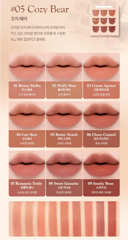 Dasique - Mood Painting Lip & Cheek Palette 6g - 6 Colors - Image 7