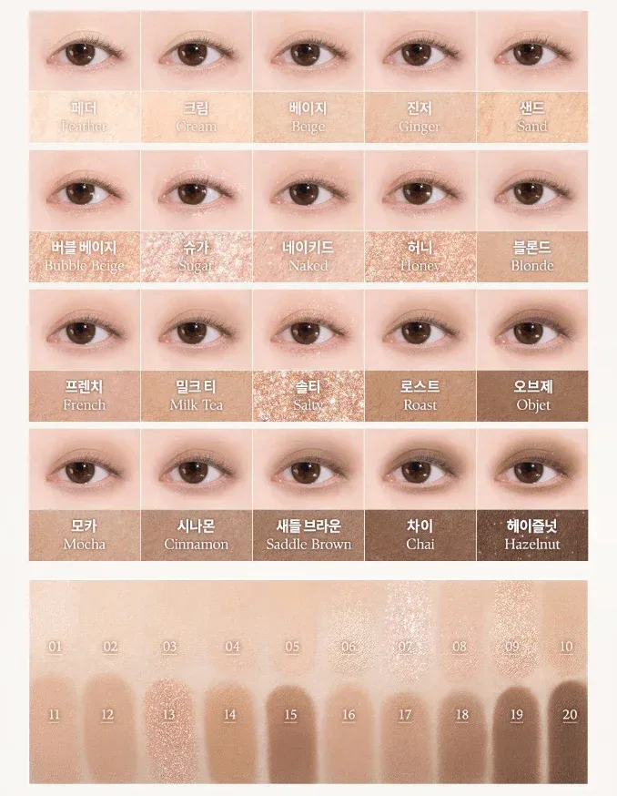 Dasique - Mood Shadow Palette Sweet Heart Collection - 7 Colors - Image 11