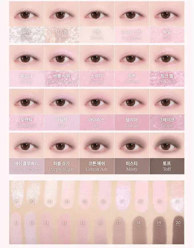 Dasique - Mood Shadow Palette Sweet Heart Collection - 7 Colors - Image 14