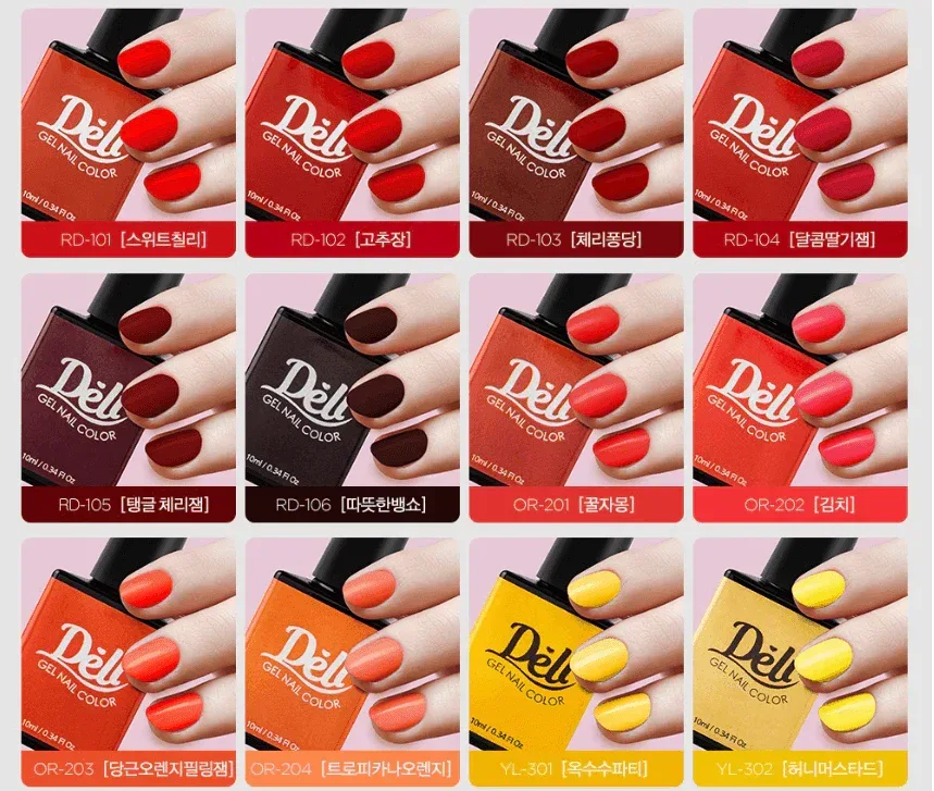 Delibeauty - Color Gel Nail - 17 Colors - Image 3