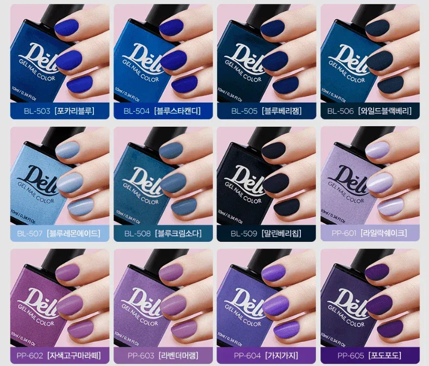 Delibeauty - Color Gel Nail - 17 Colors - Image 5