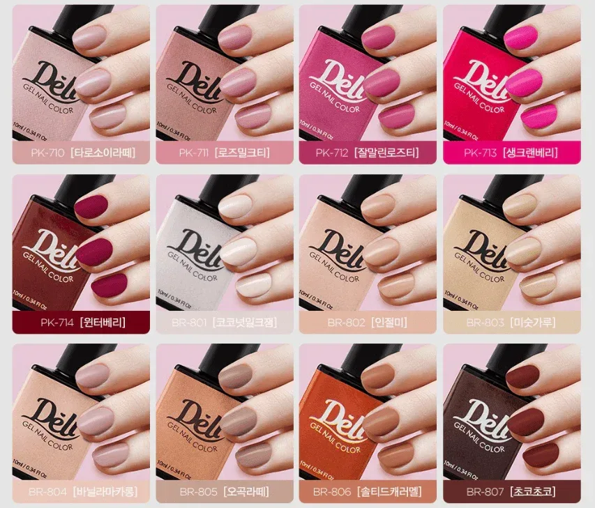Delibeauty - Color Gel Nail - 17 Colors - Image 7