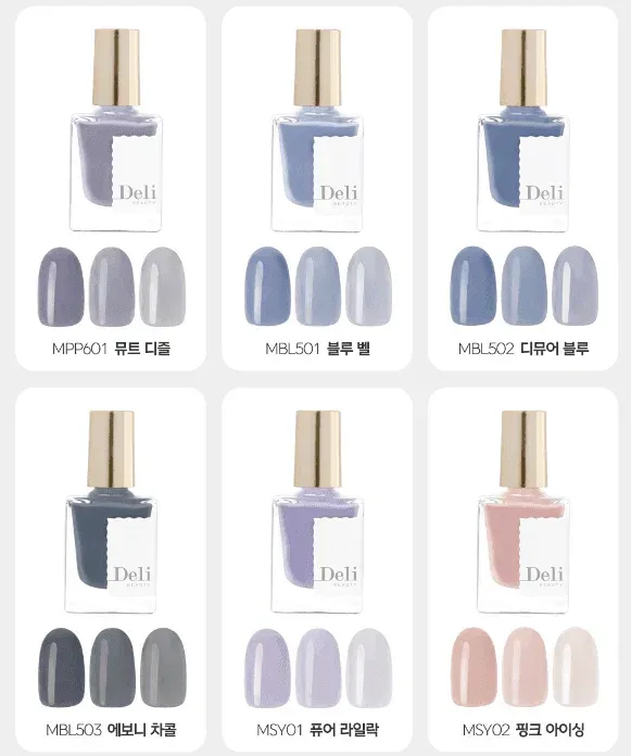 Delibeauty - Deep Syrup Lure in Mood Nail -27 Colors - Image 3