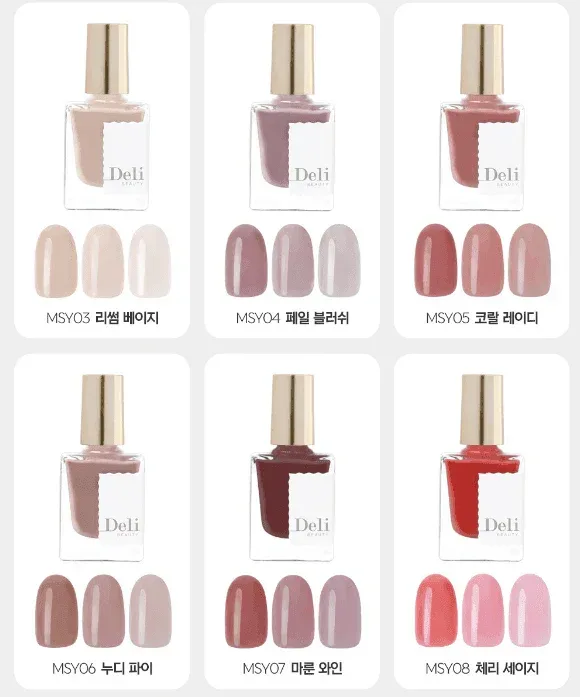 Delibeauty - Deep Syrup Lure in Mood Nail -27 Colors - Image 4