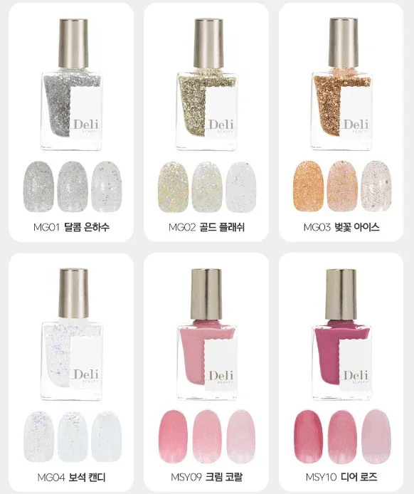 Delibeauty - Deep Syrup Lure in Mood Nail -27 Colors - Image 6