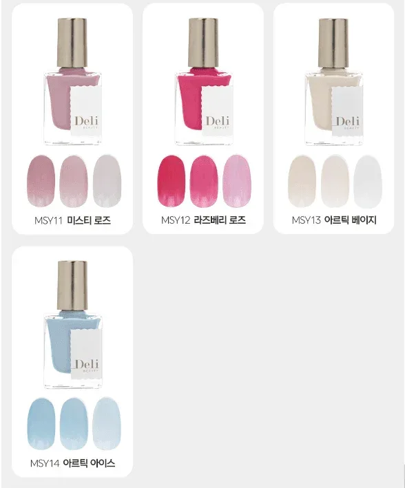 Delibeauty - Deep Syrup Lure in Mood Nail -27 Colors - Image 7