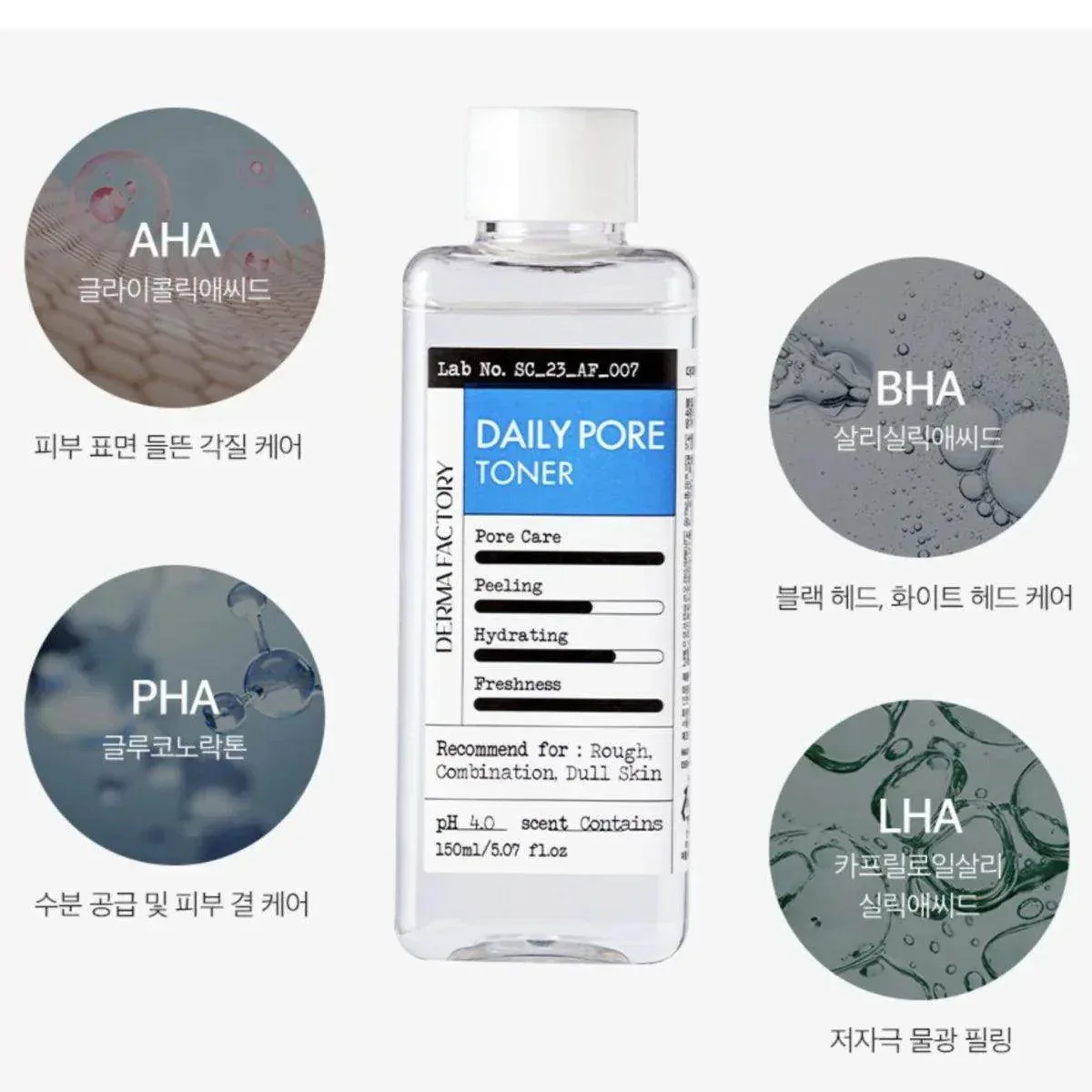 Derma Factory - Daily Pore Toner 150ml - Image 3