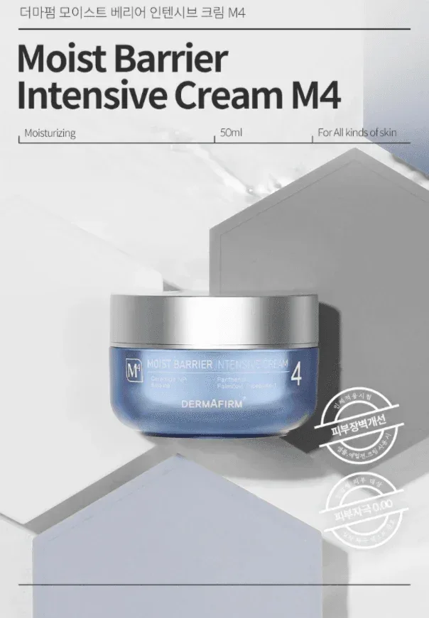 Dermafirm - Moist Barrier Intensive Cream M4 - 50ml - Image 2