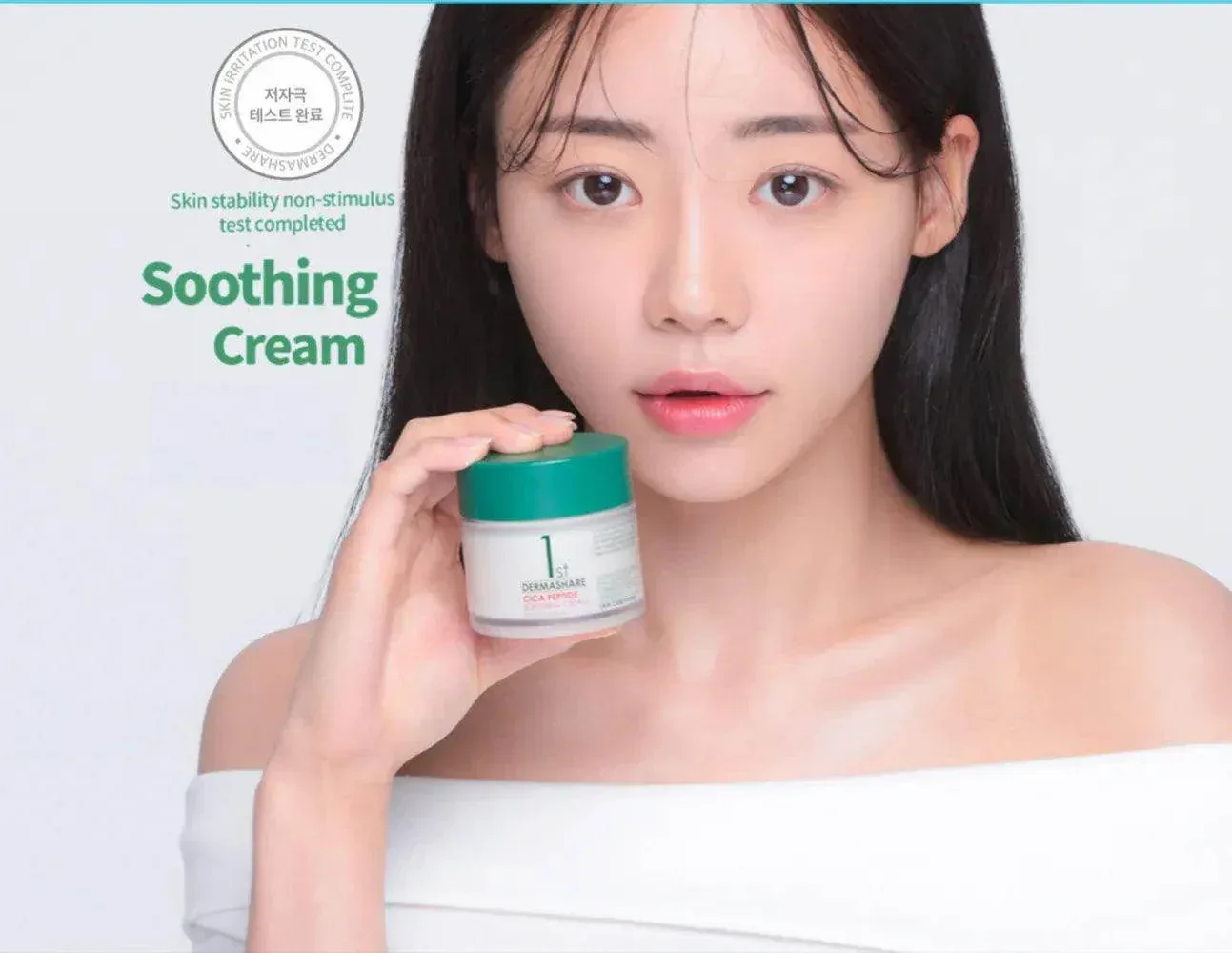 Dermashare - Cica Peptide Soothing Cream 70ml - Image 2